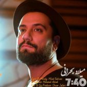دانلود آهنگ میلاد بحرانی هفت و چهل